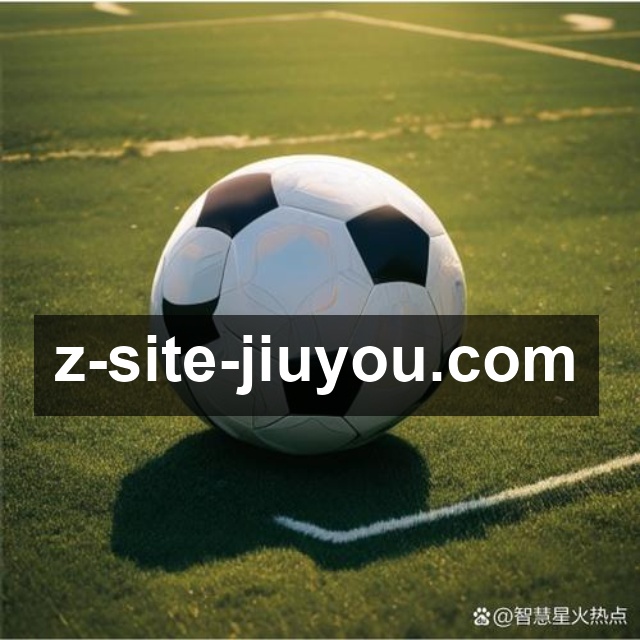 <strong>九游会</strong>安全策略联动