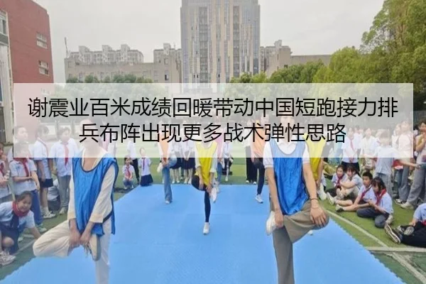 xie-zhen-ye-bai-mi-cheng-ji-hui-nuan-dai-dong-zhong-guo-duan-pao-jie-li-pai-bing-bu-zhen-chu-xian-geng-duo-zhan-shu-tan-2-100.jpg